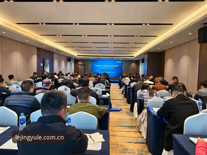赛前十分钟的等待：乐竞体育平台的实时数据如何改变观赛习惯